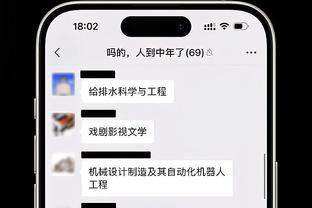 必威官方备用网址查询截图0